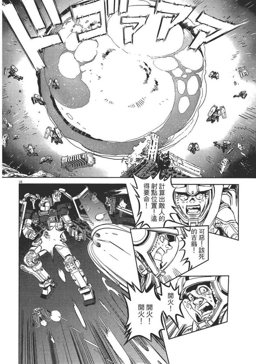 第 58 页