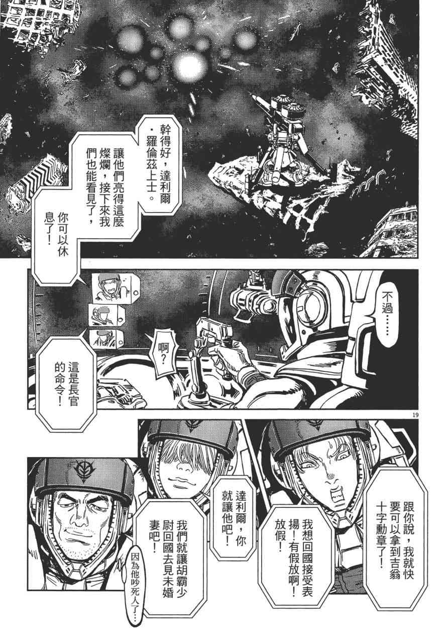 第 59 页