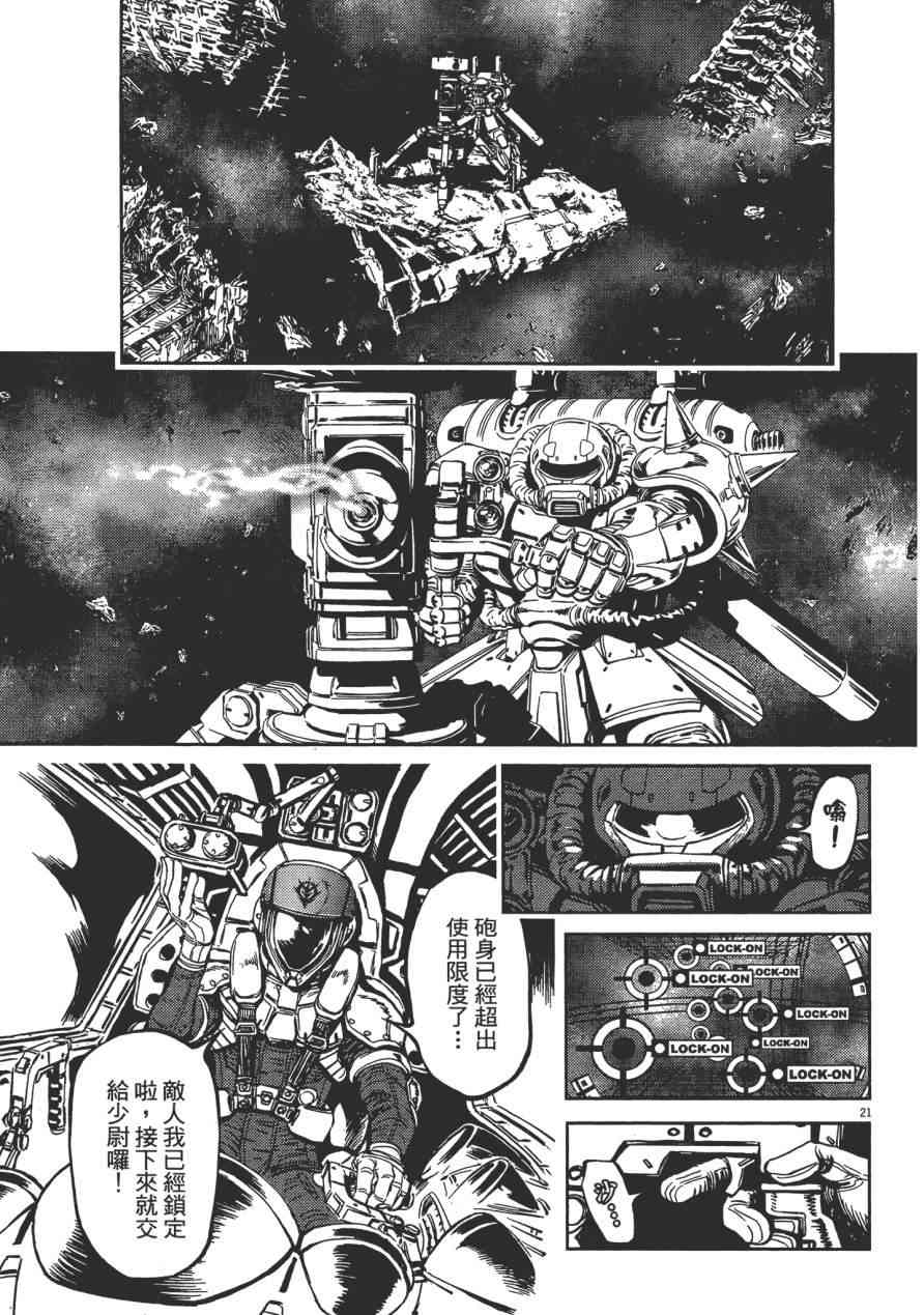 第 61 页
