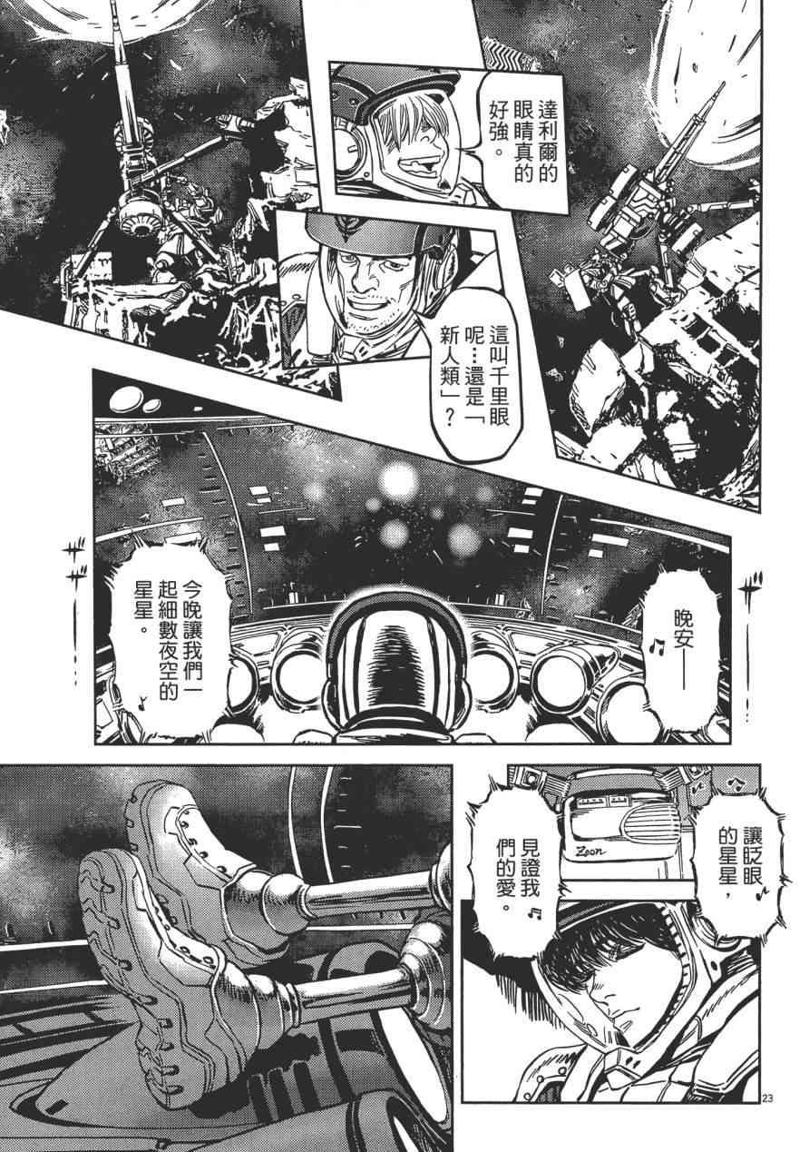 第 63 页