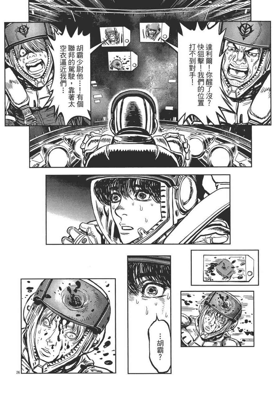 第 66 页