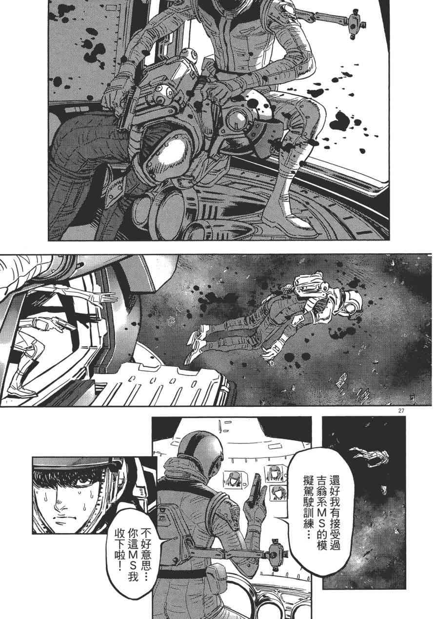 第 67 页