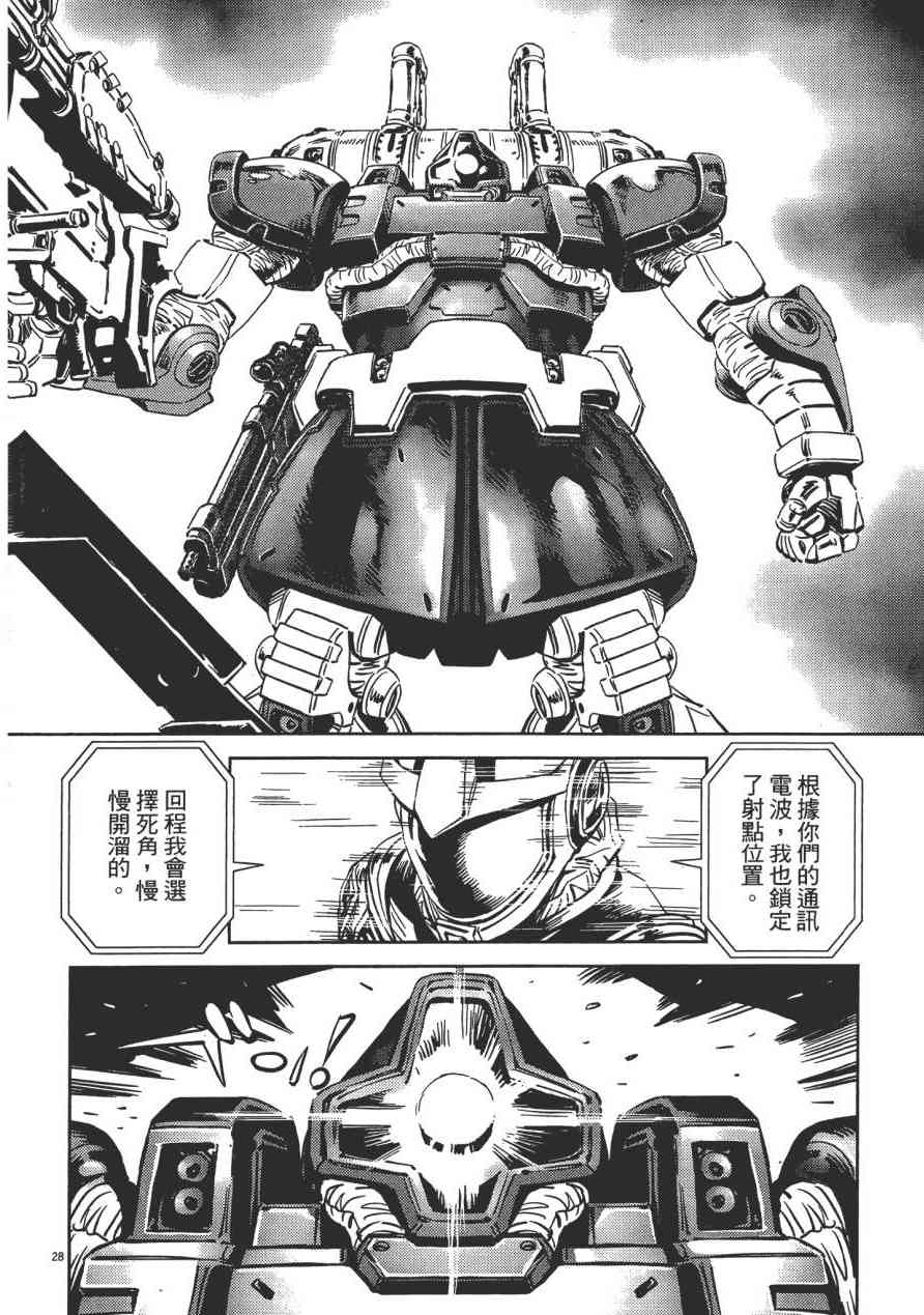 第 68 页