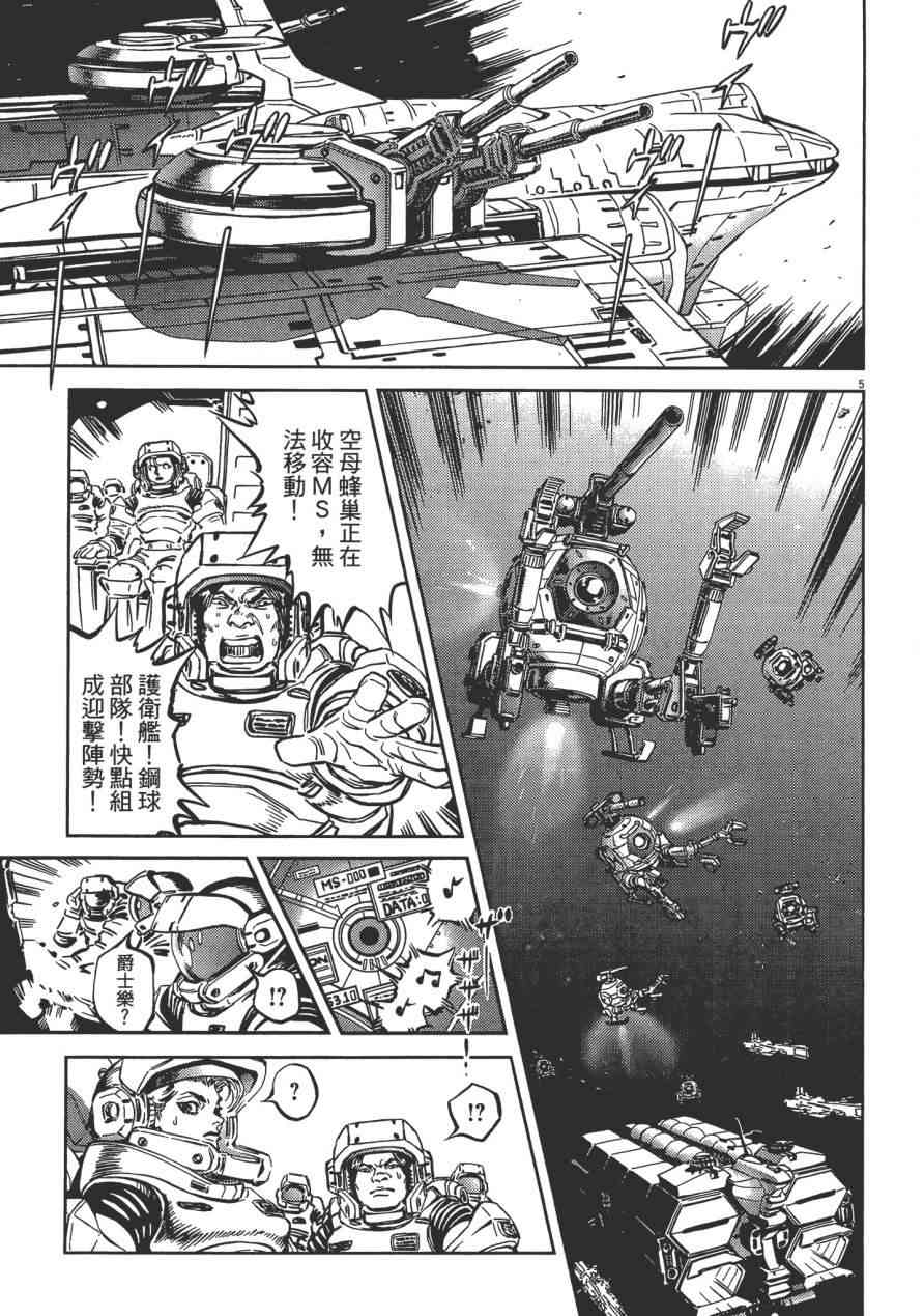 第 77 页