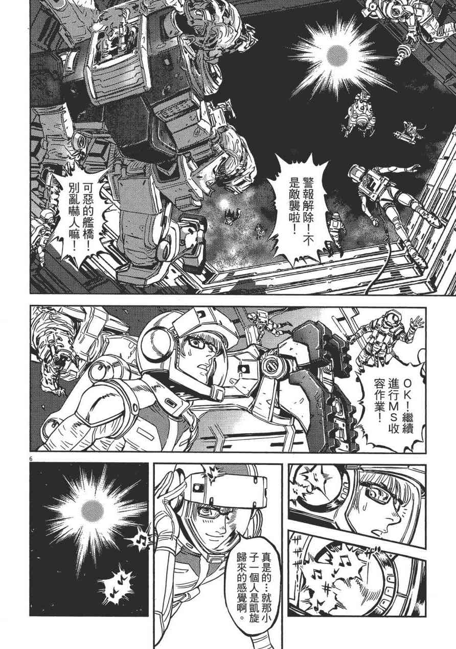 第 78 页