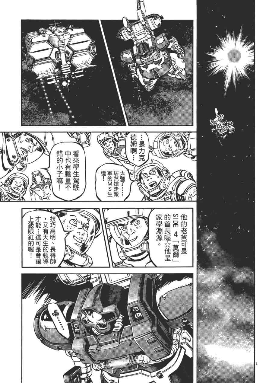 第 79 页