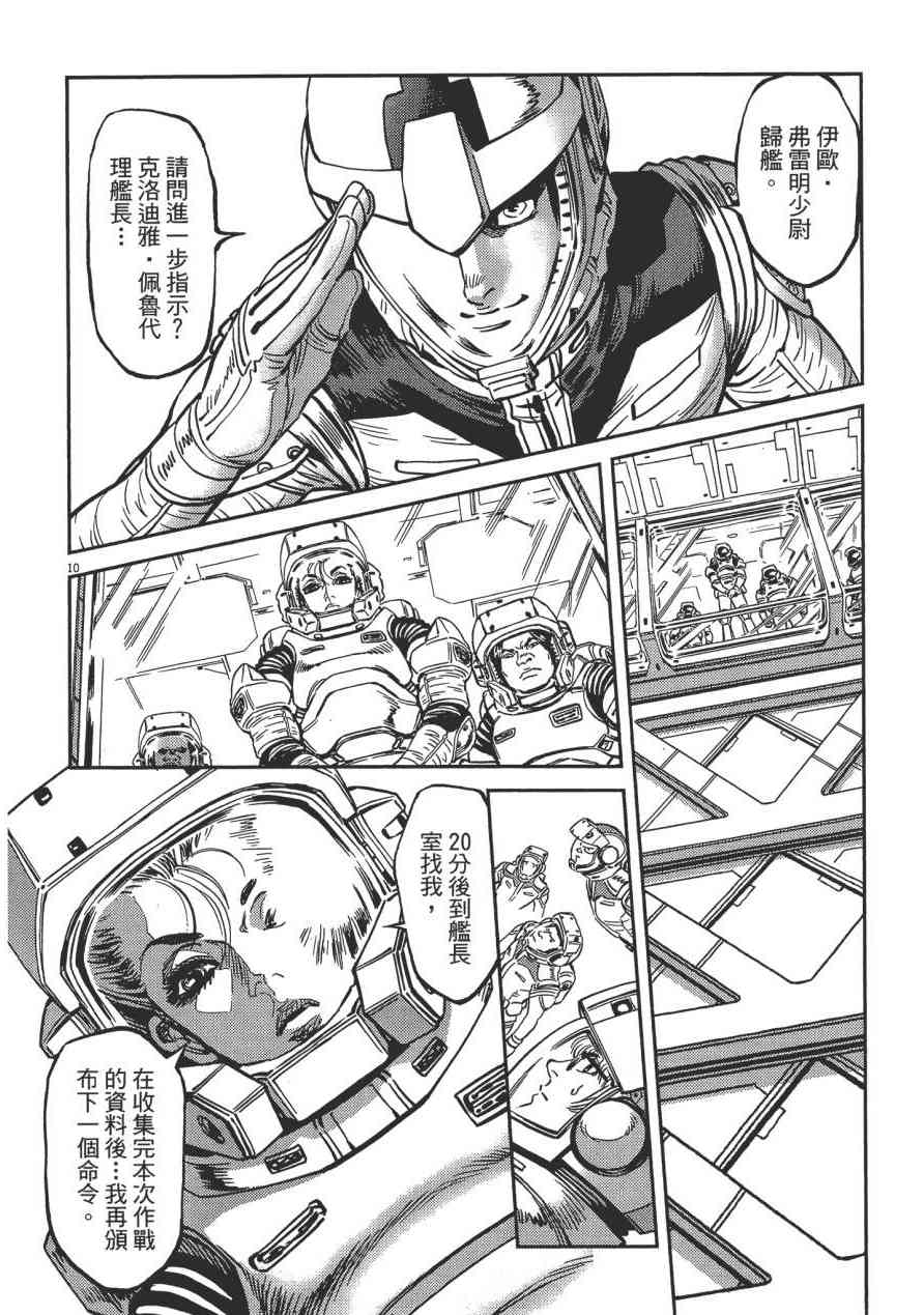 第 82 页