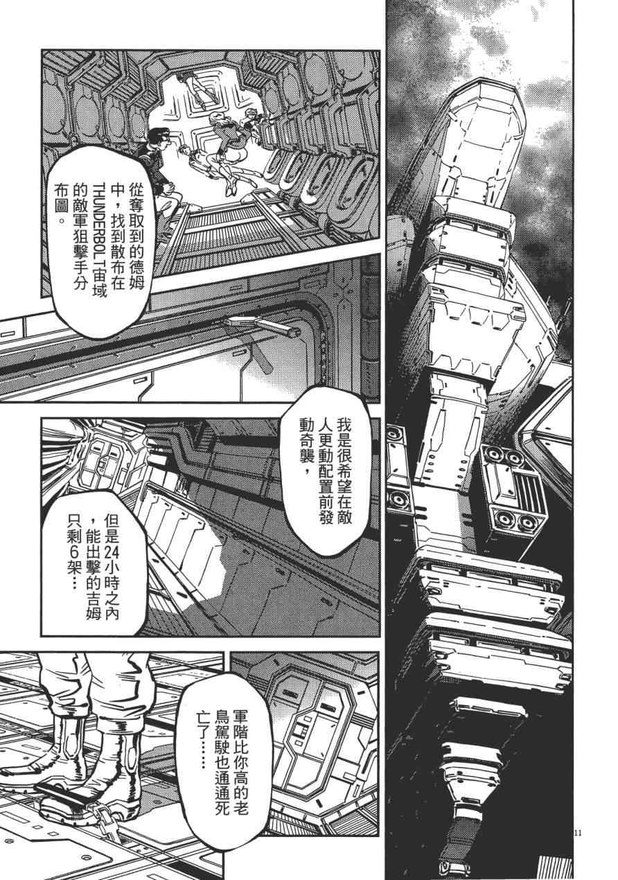 第 83 页