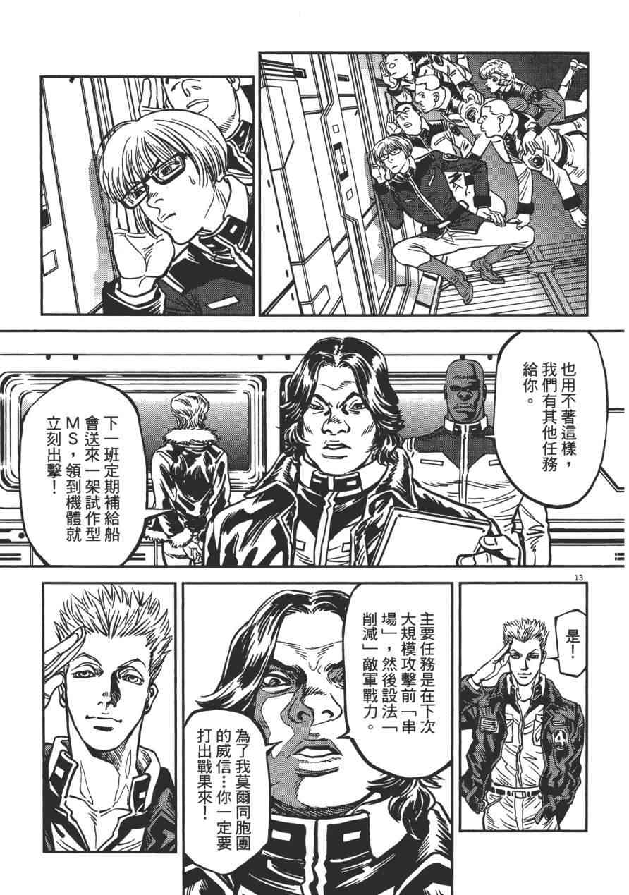 第 85 页