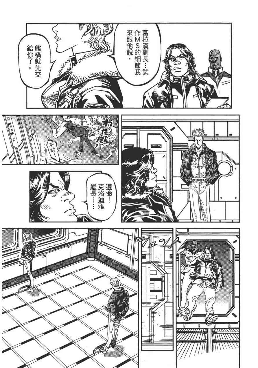 第 86 页