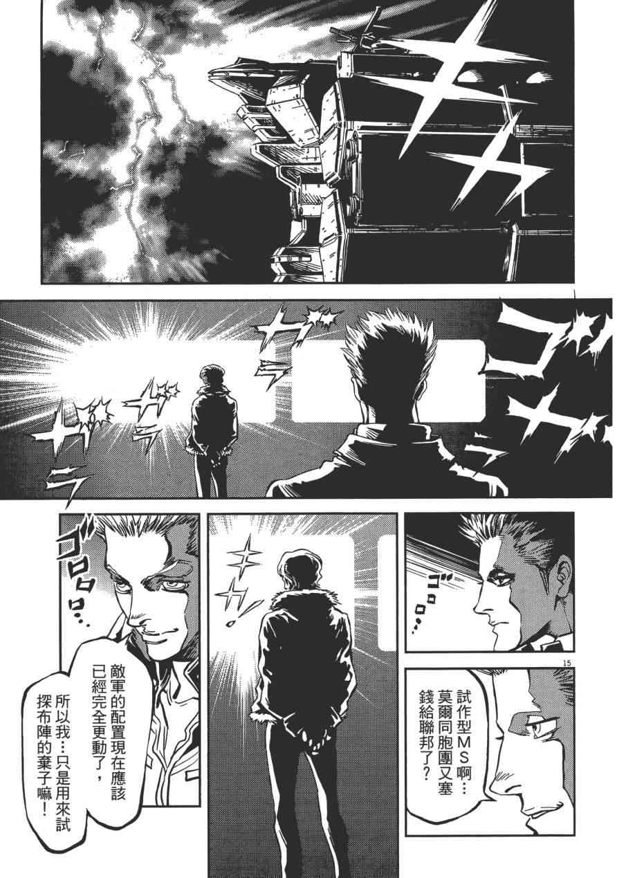第 87 页