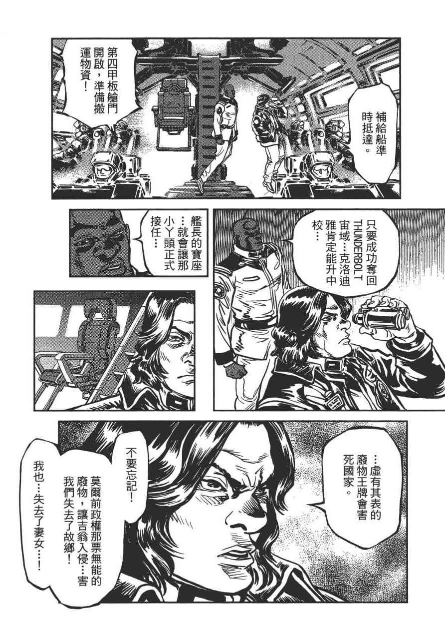 第 92 页