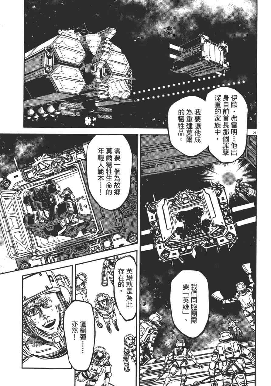 第 93 页