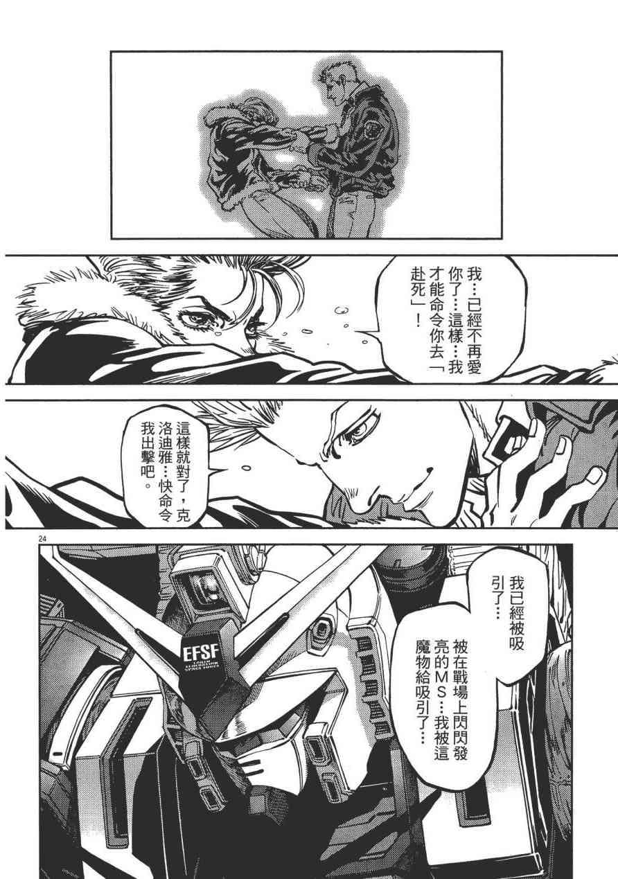 第 96 页