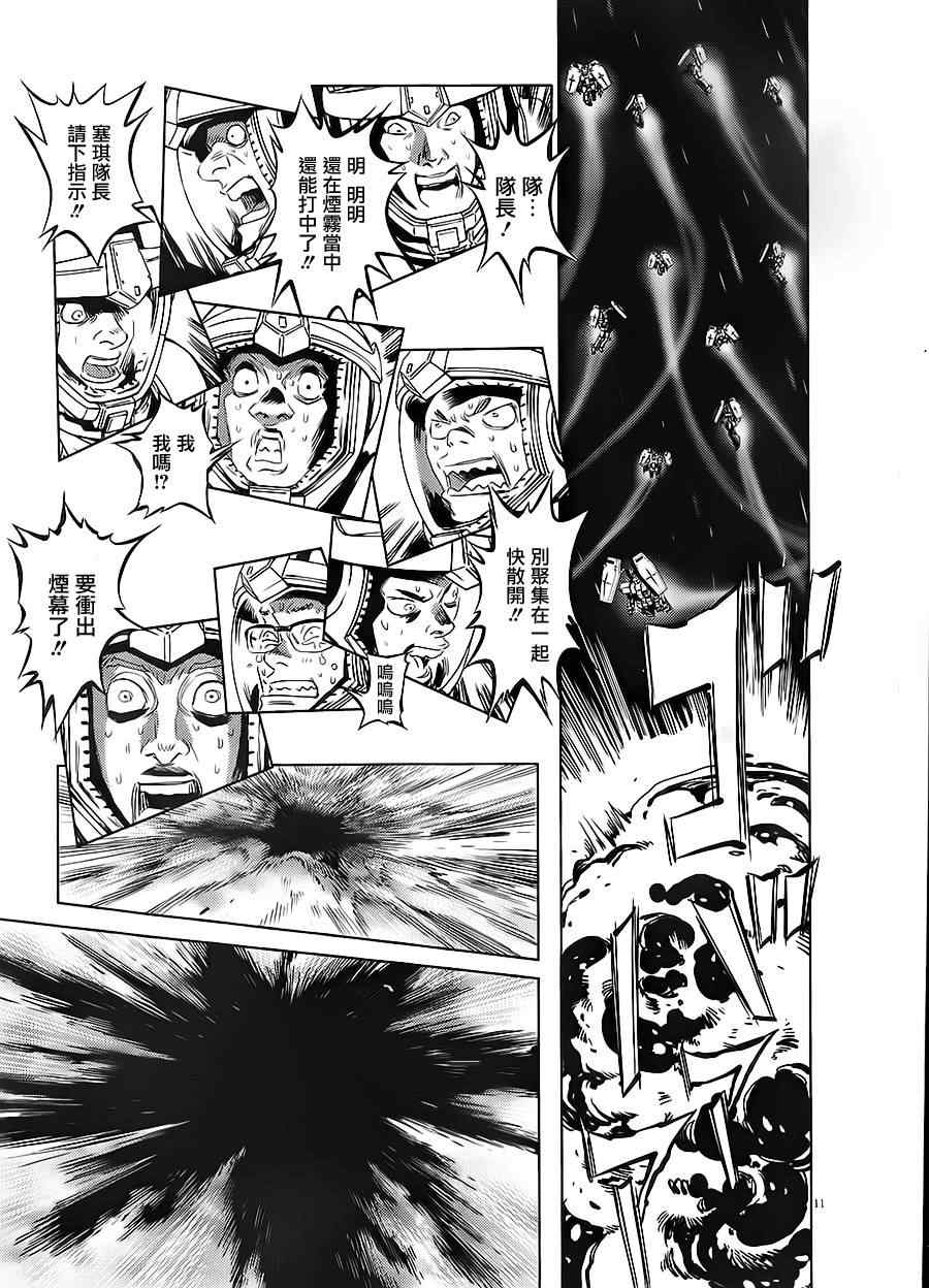 第 11 页