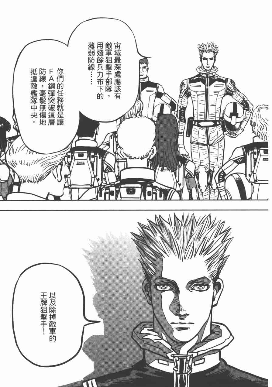 第 112 页