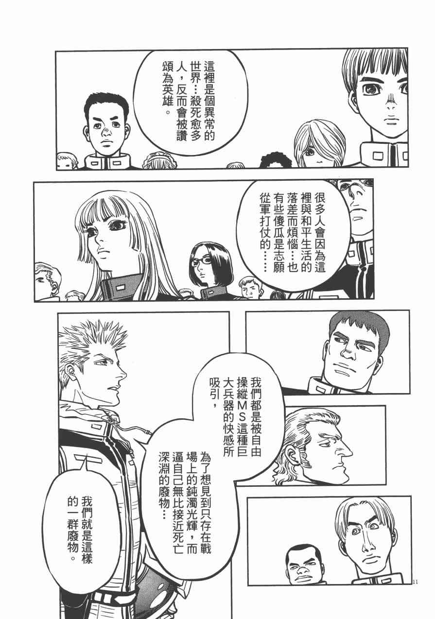 第 114 页