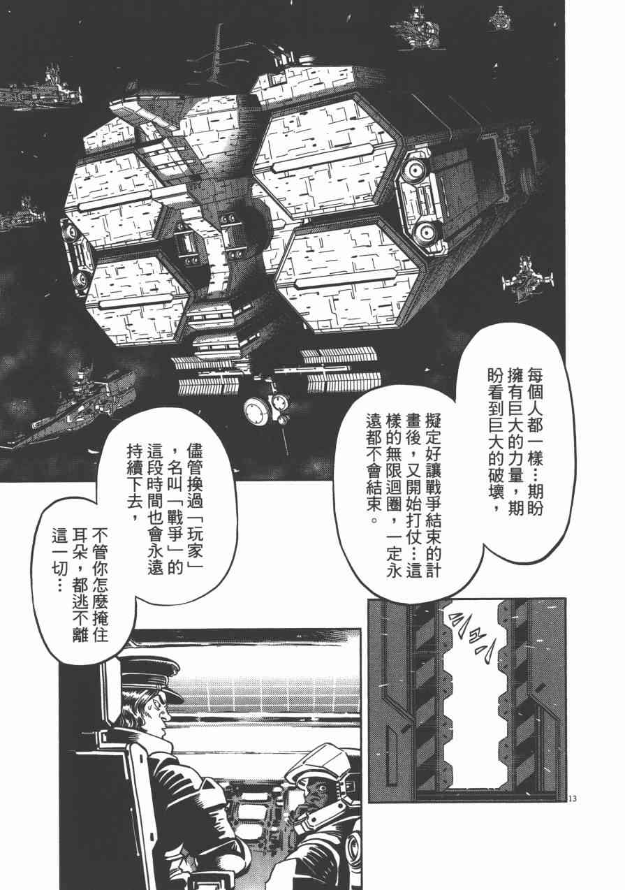 第 116 页
