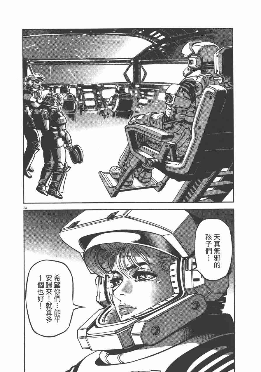 第 127 页