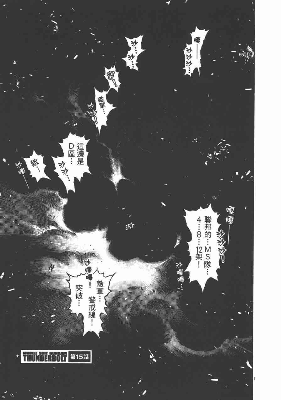第 128 页
