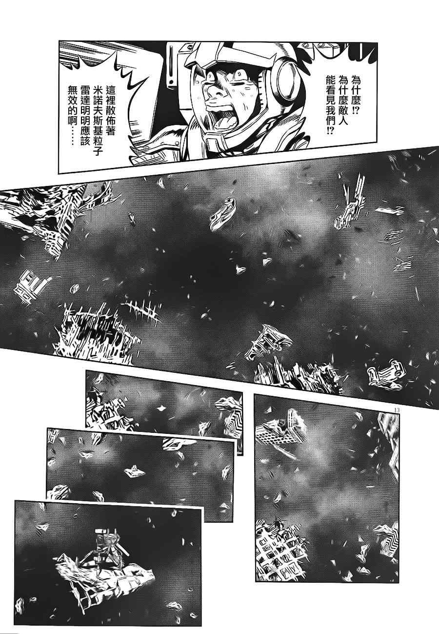 第 13 页