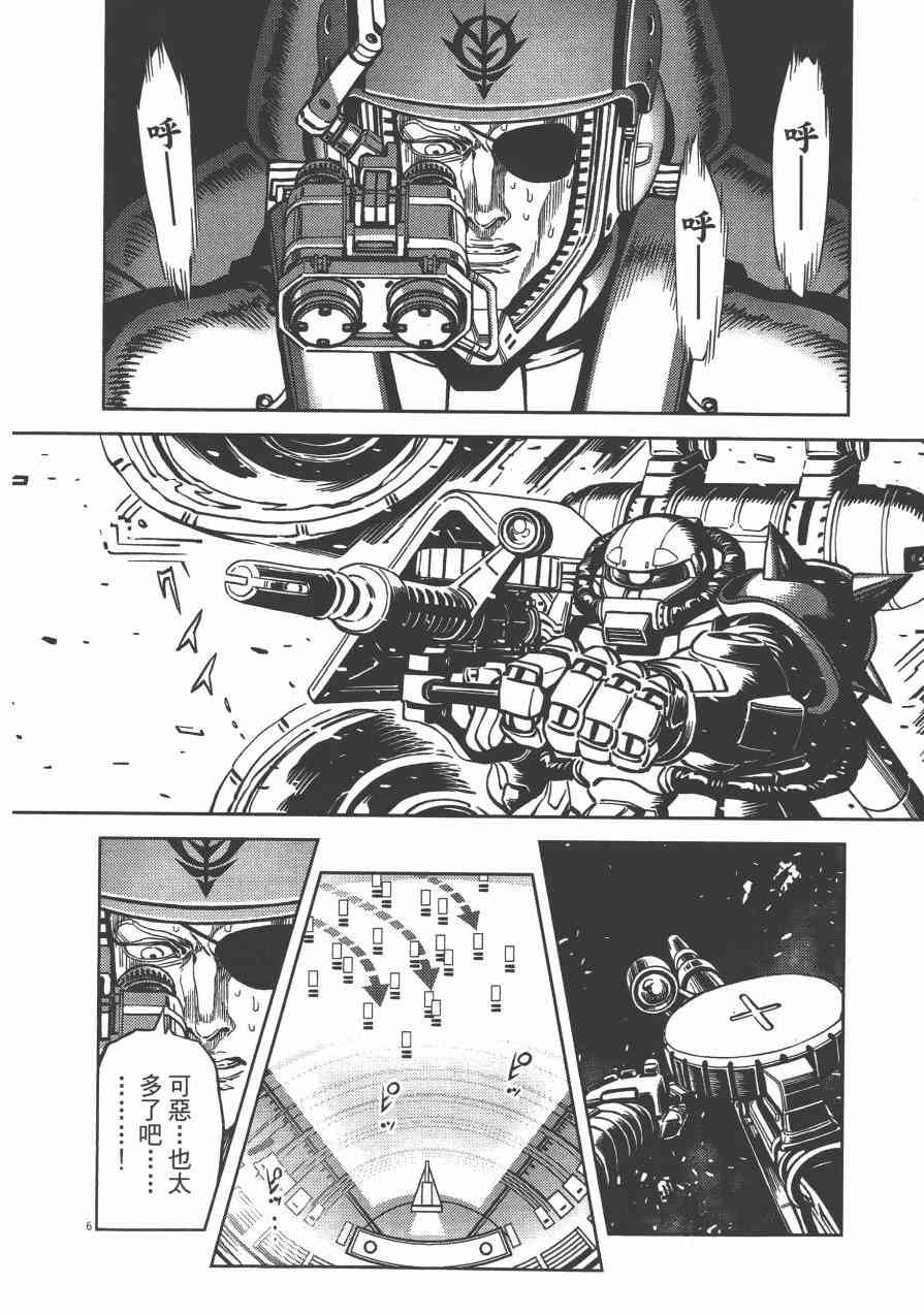 第 133 页