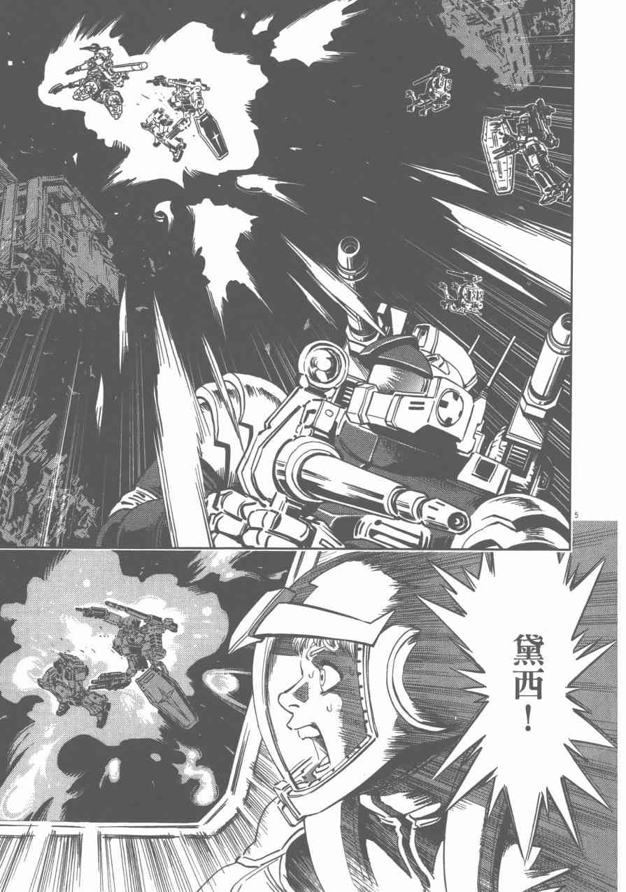 第 155 页