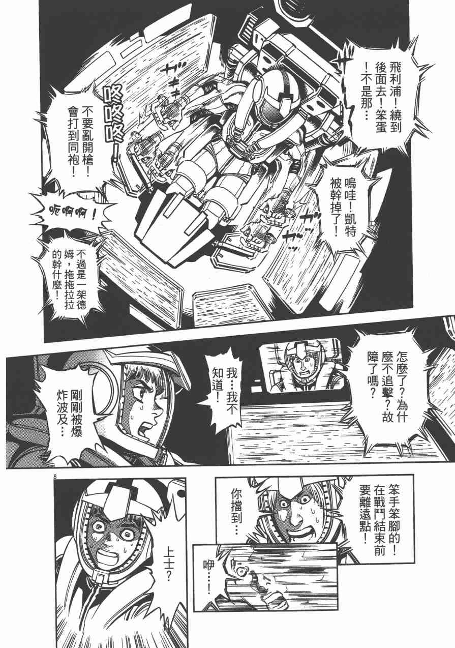 第 158 页