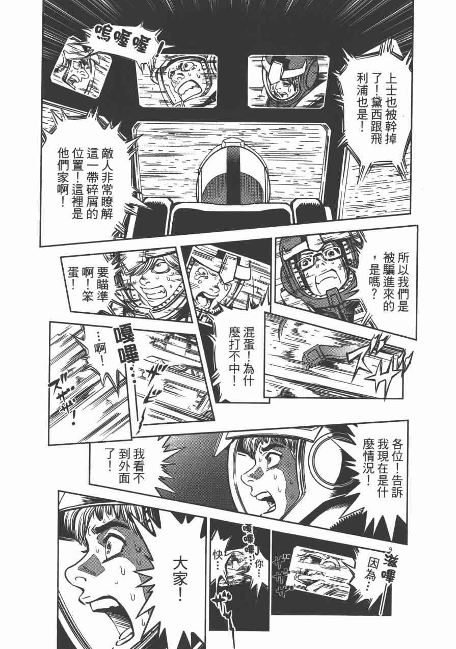 第 159 页