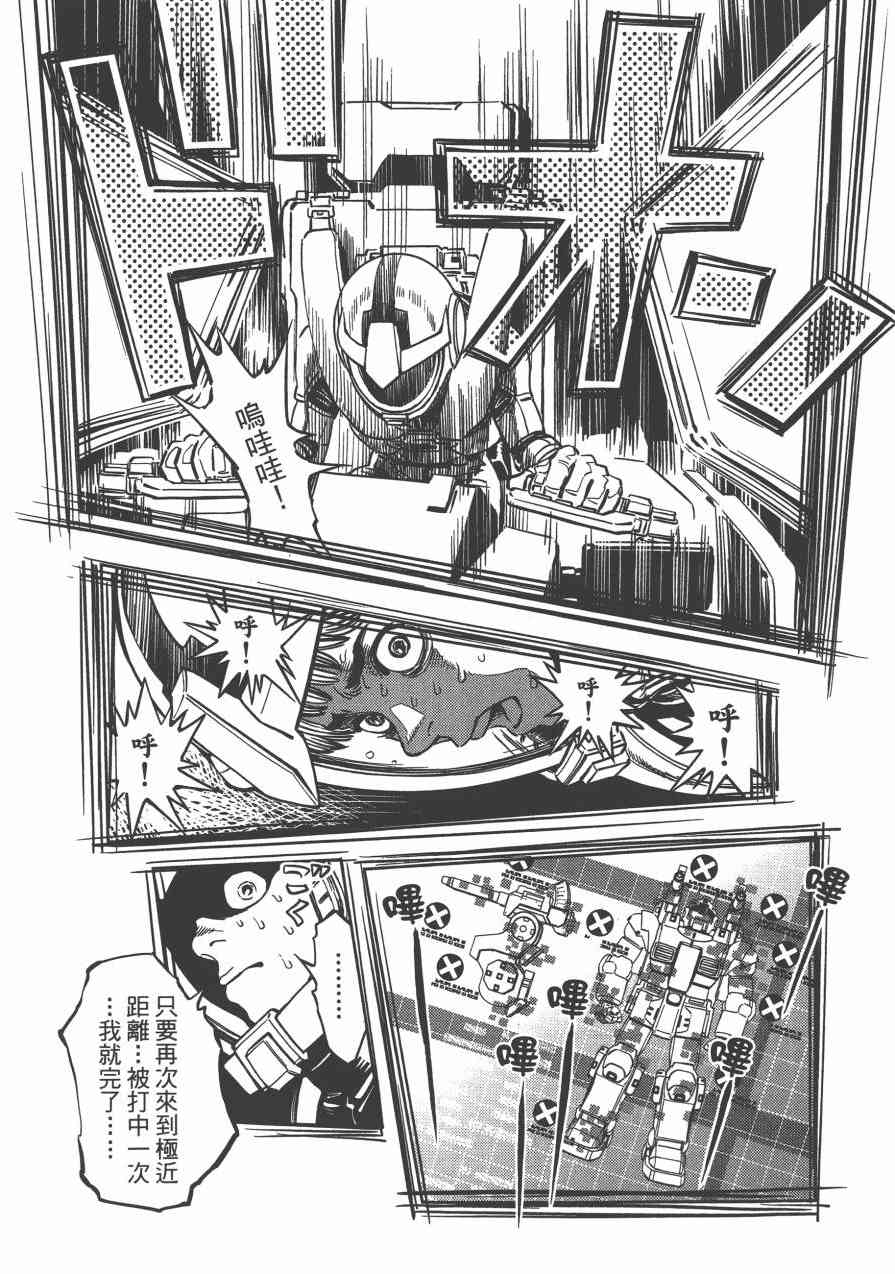 第 160 页