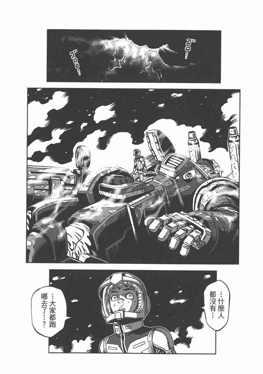 第 166 页