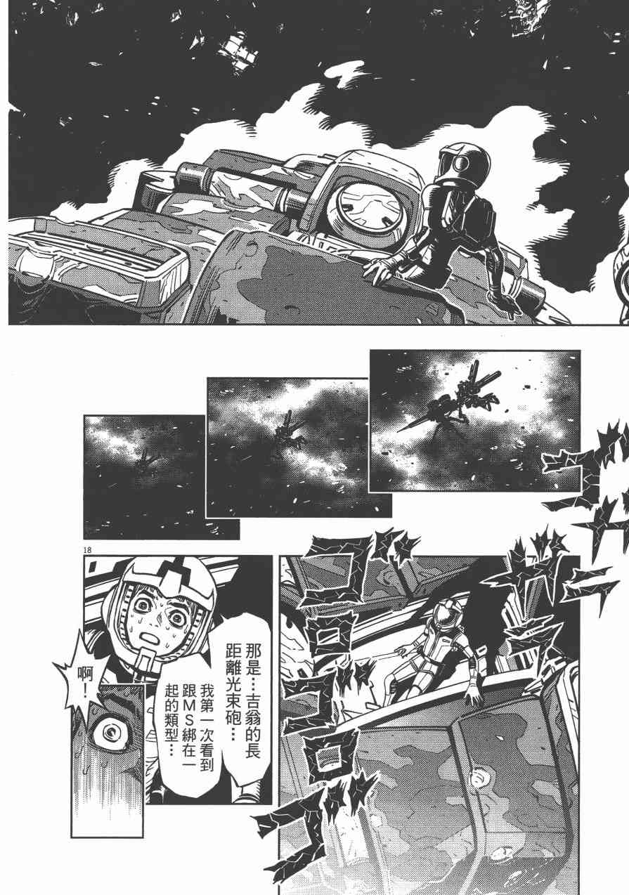 第 168 页