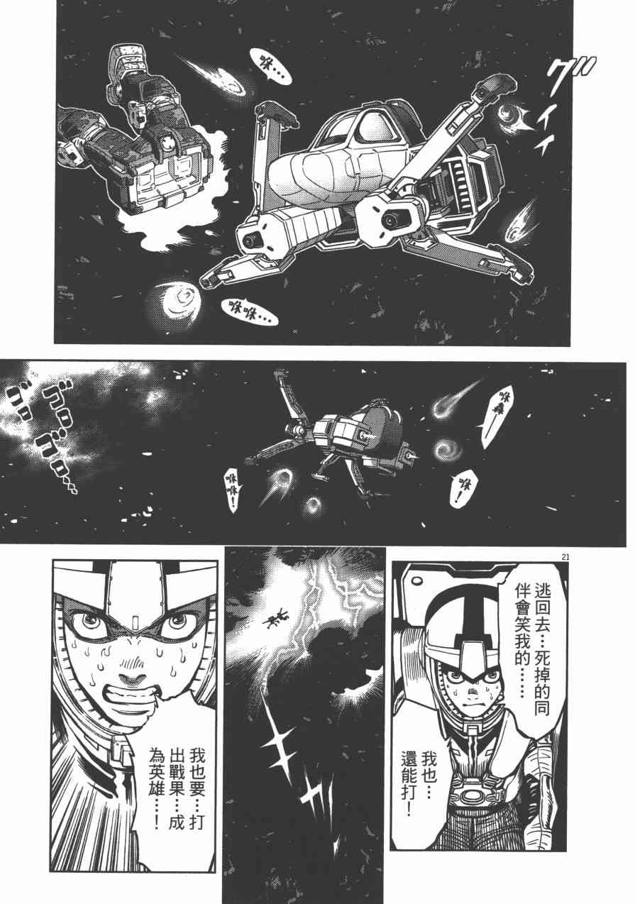第 171 页