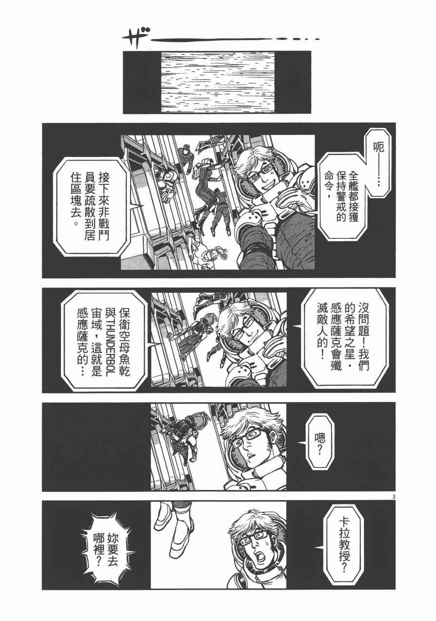 第 177 页