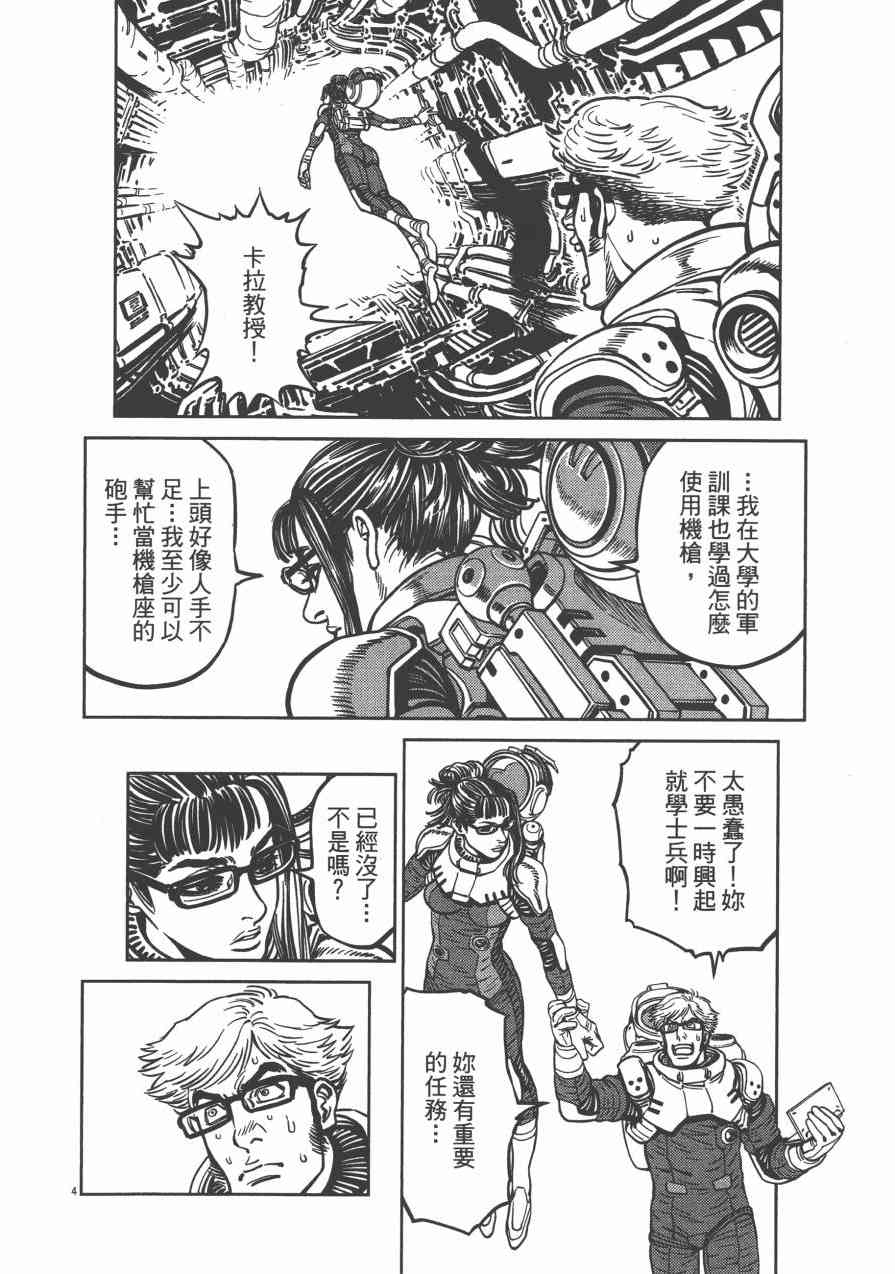 第 178 页