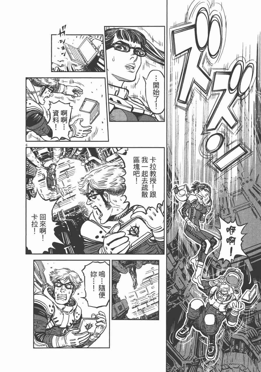 第 180 页