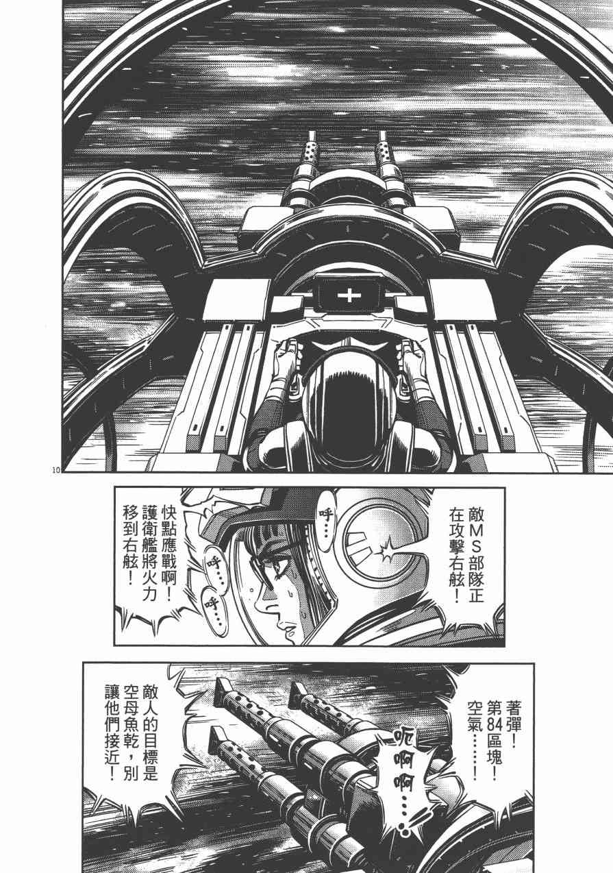 第 184 页