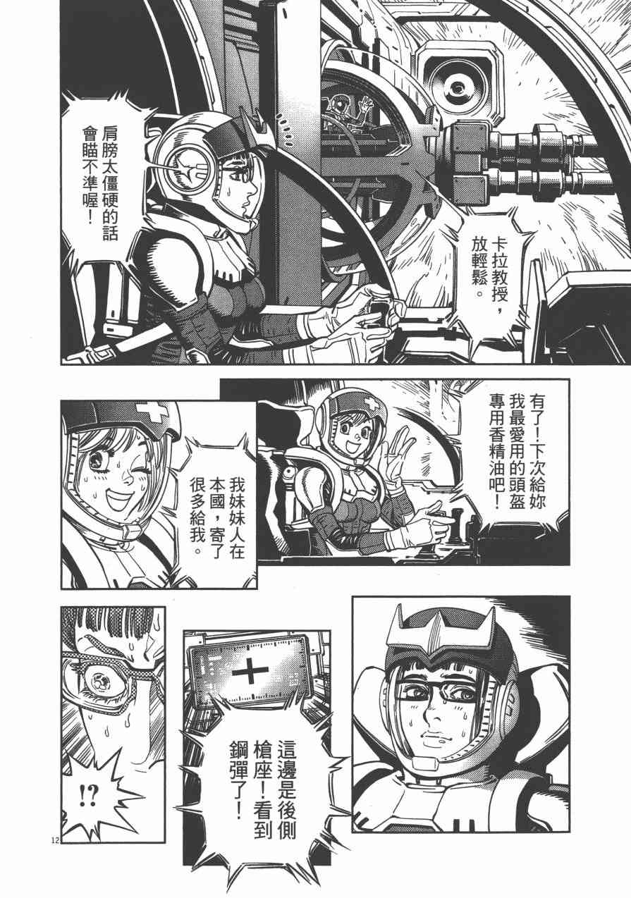 第 186 页