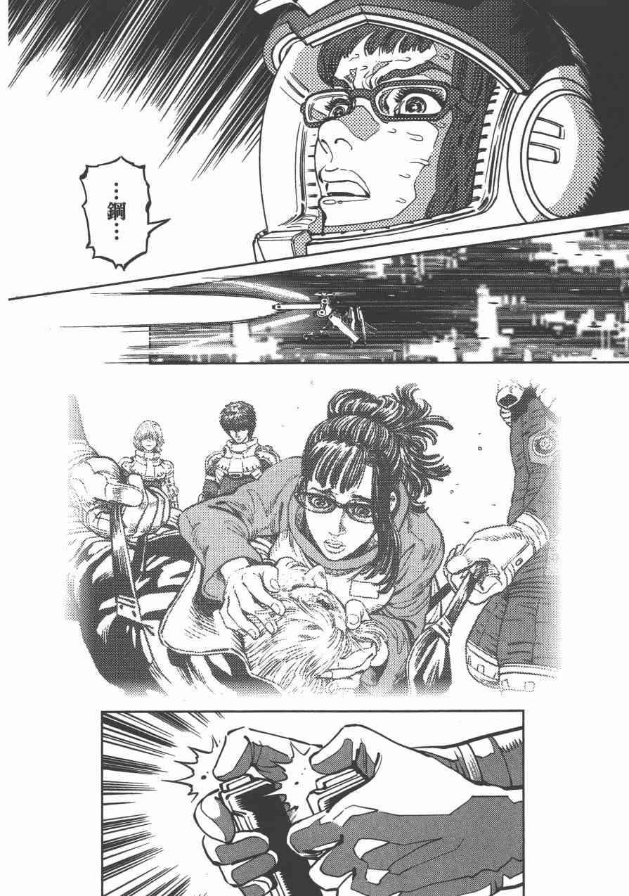 第 190 页