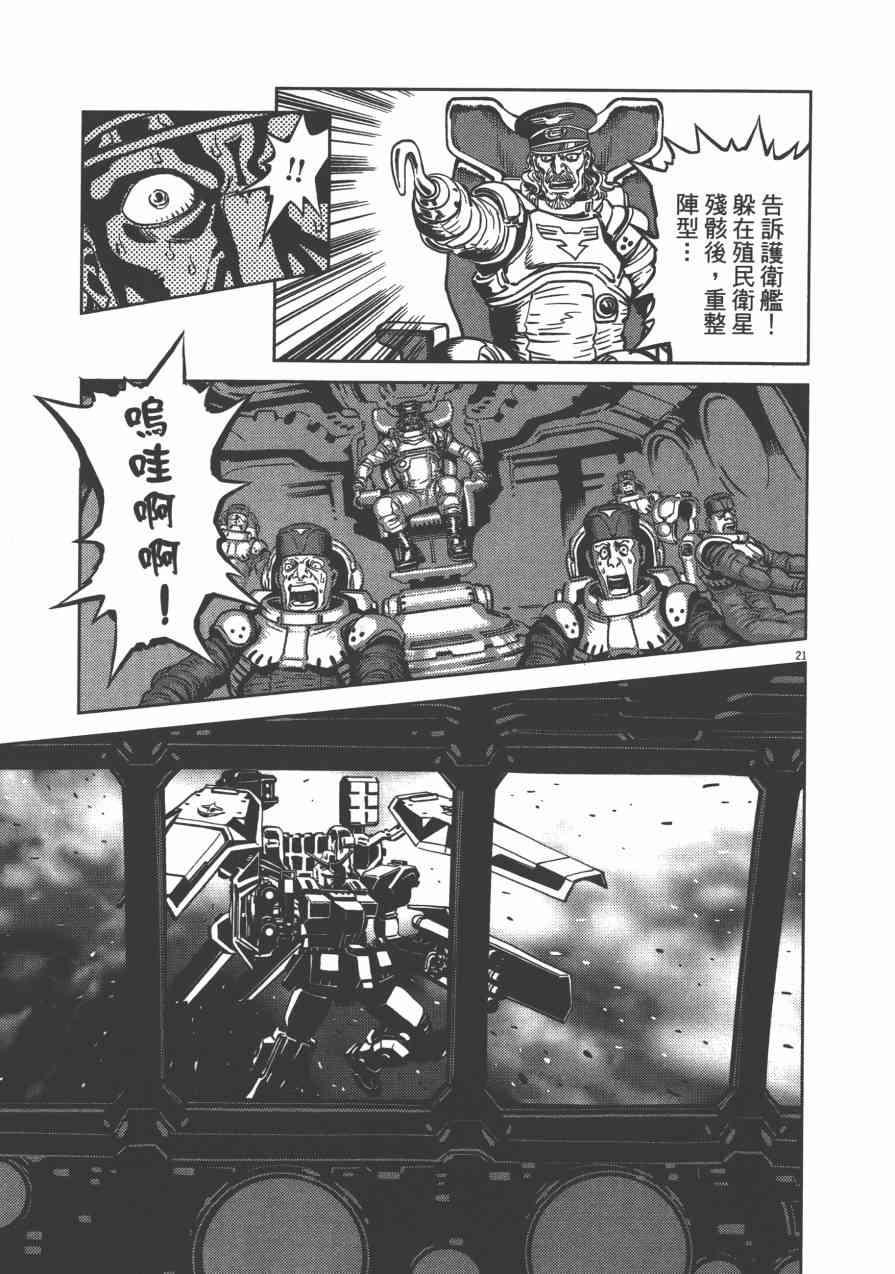 第 195 页