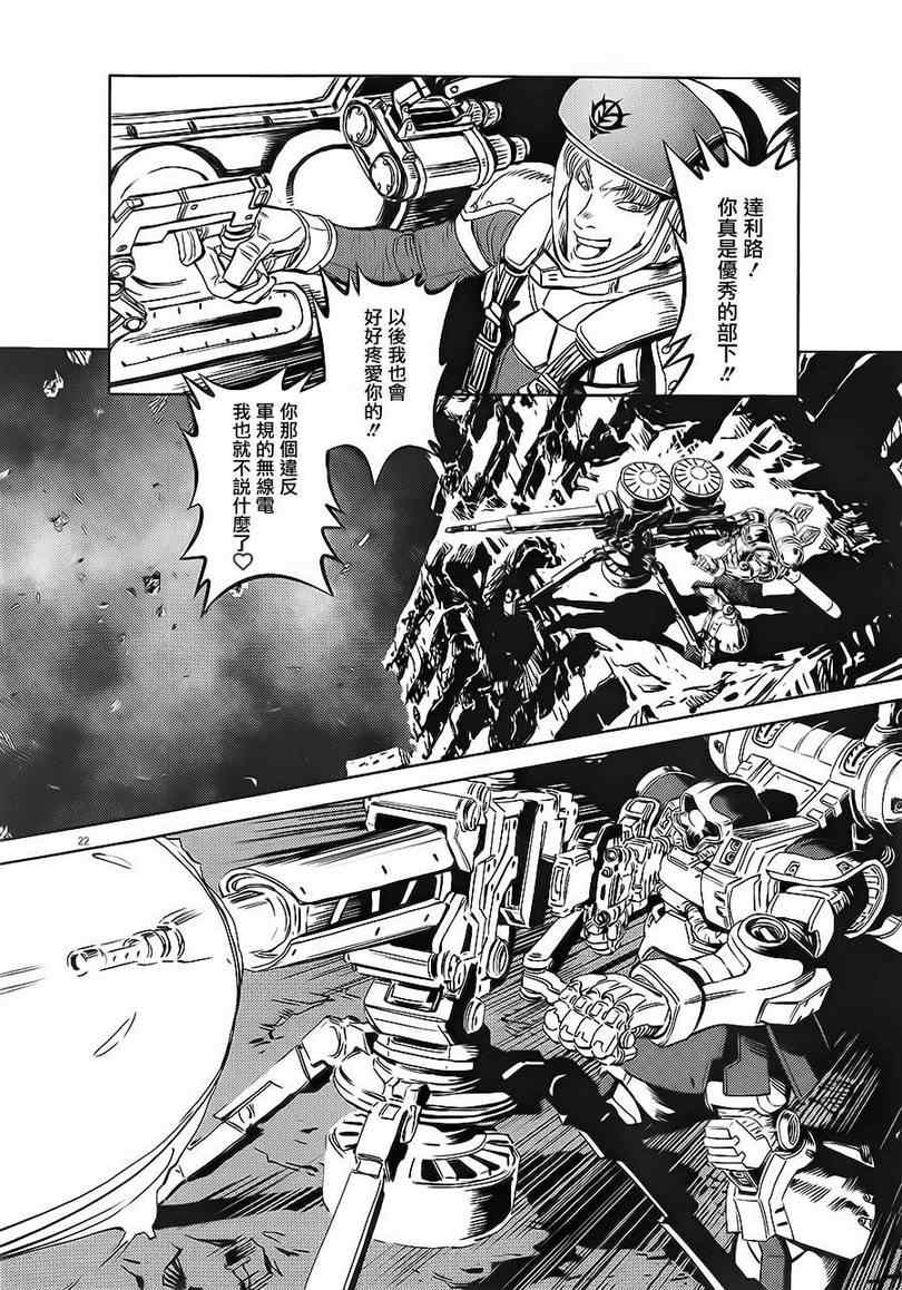 第 20 页