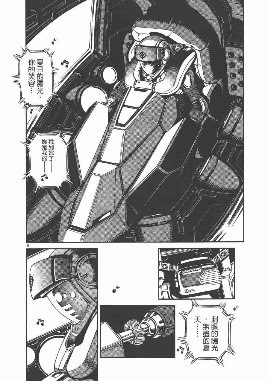 第 204 页