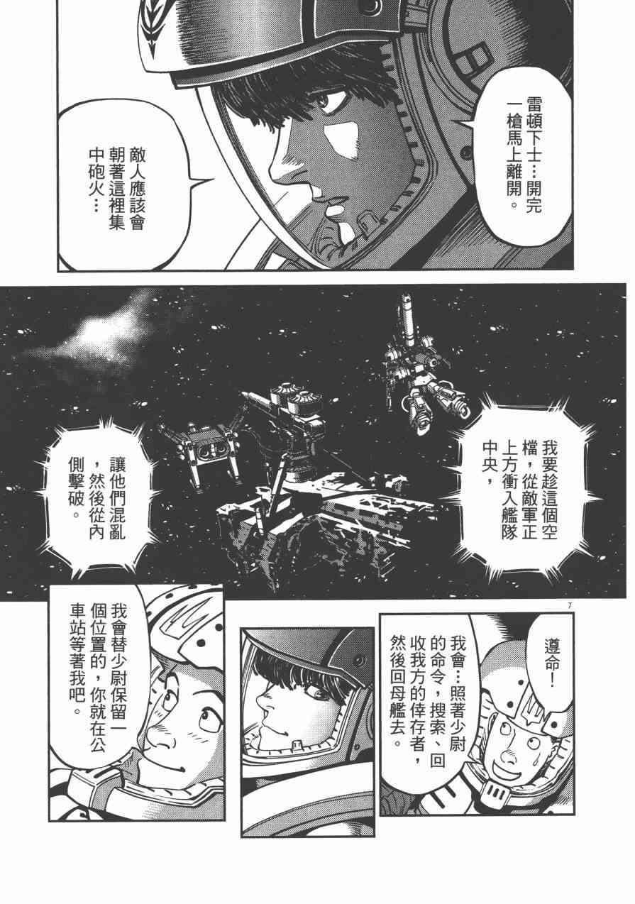第 205 页
