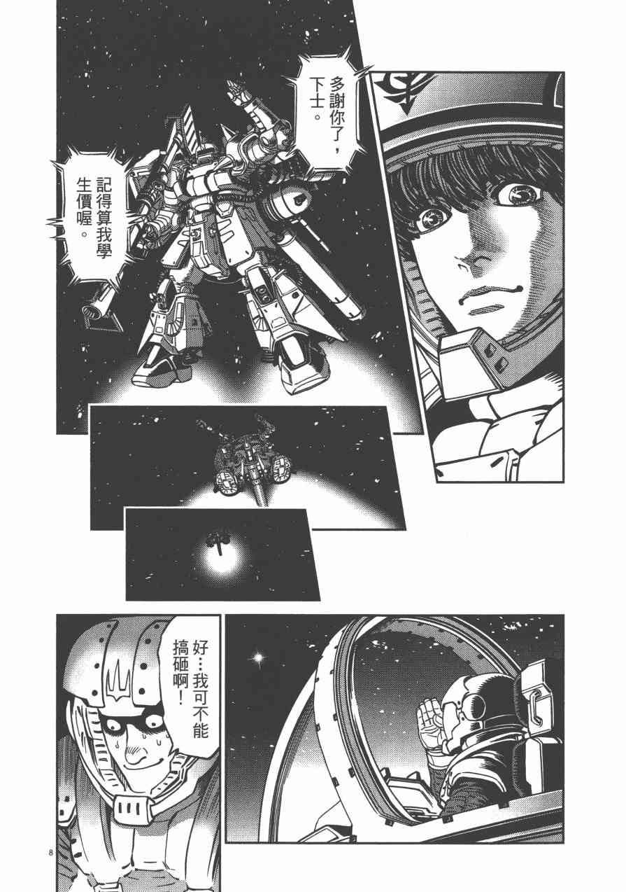 第 206 页