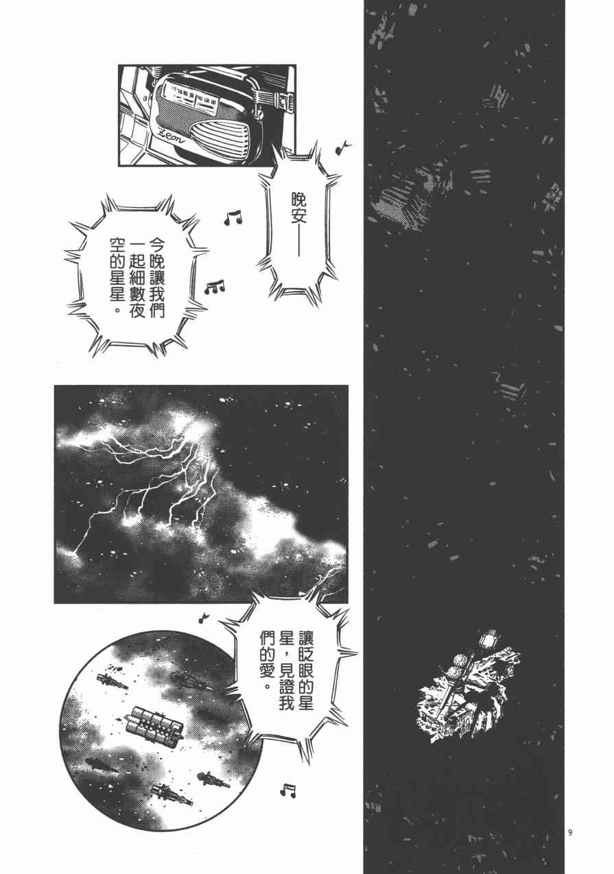 第 207 页