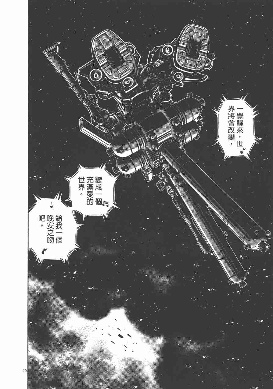 第 208 页