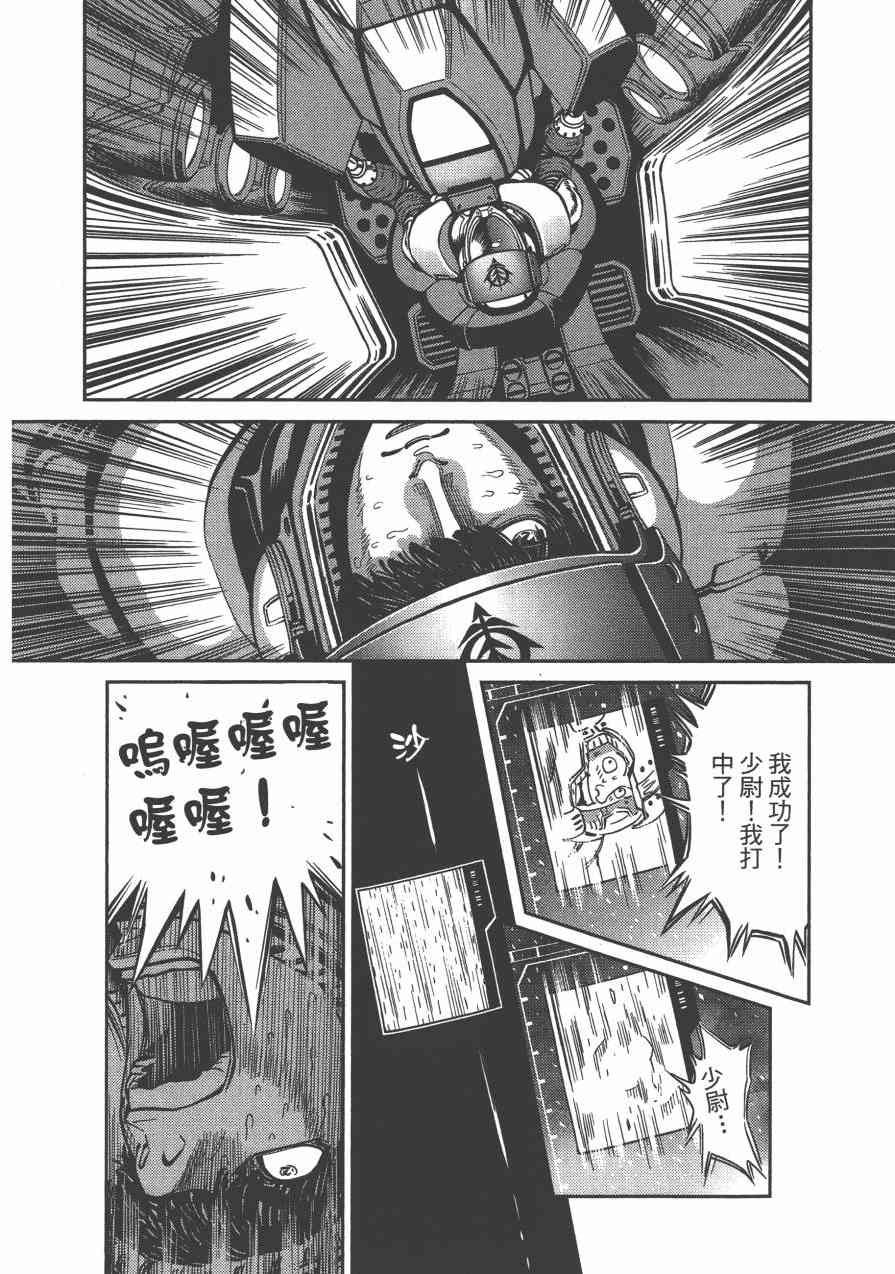 第 212 页