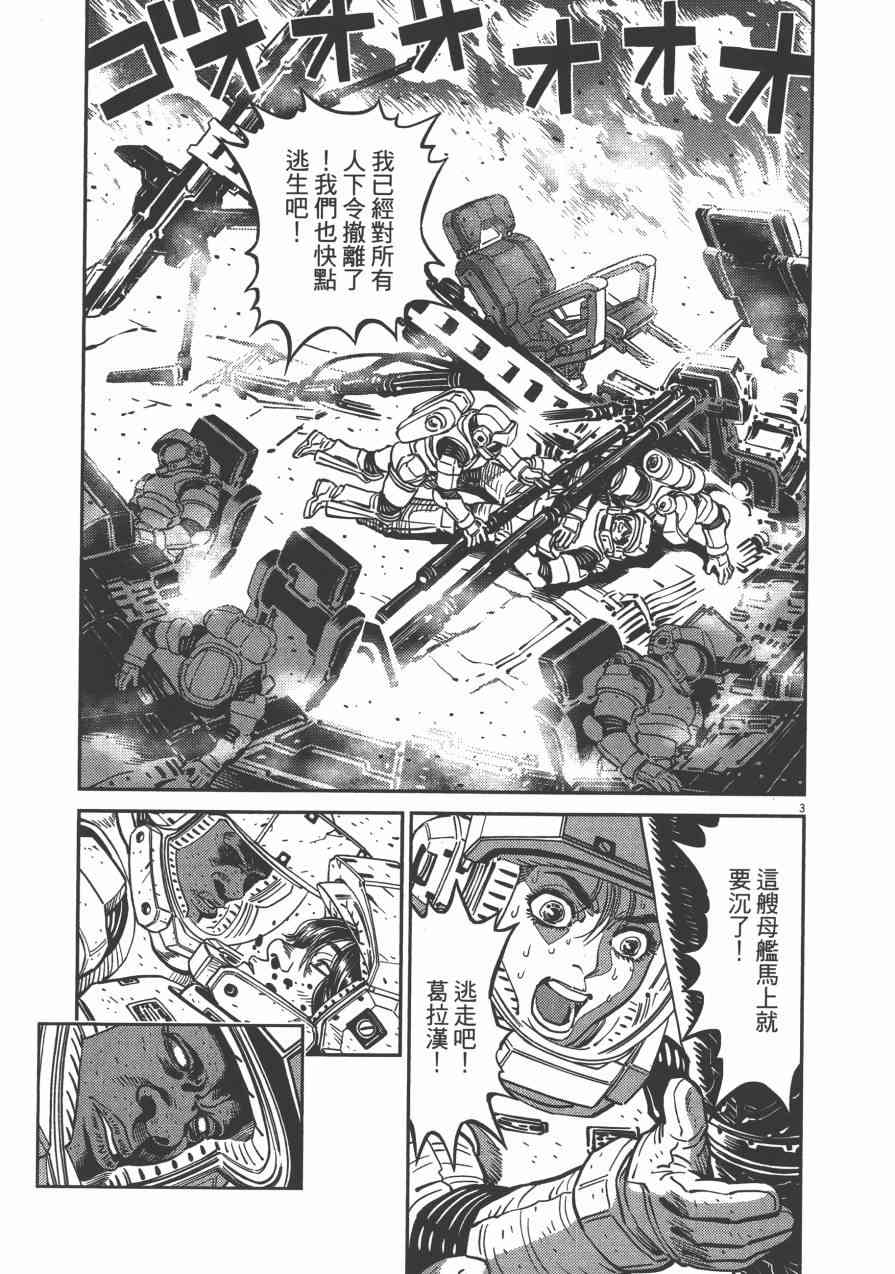 第 225 页