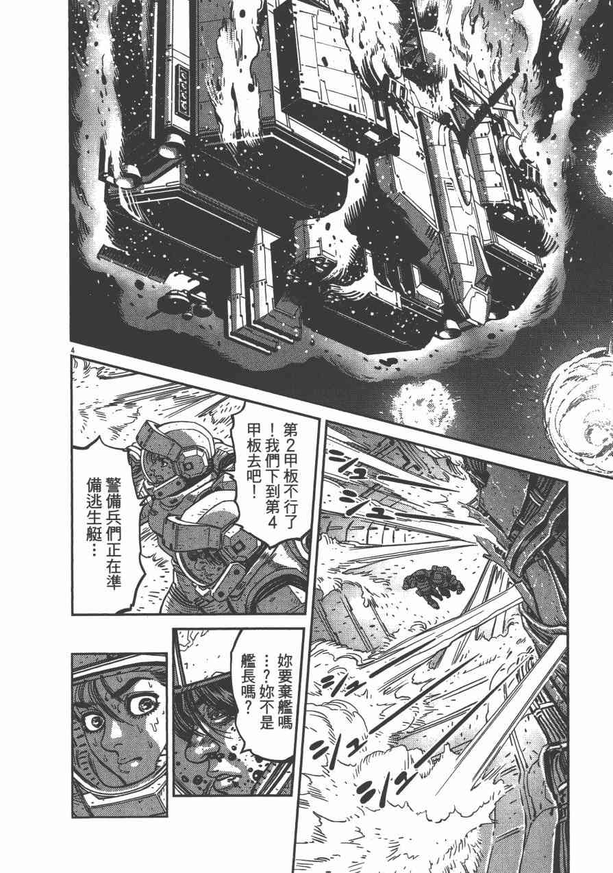 第 226 页