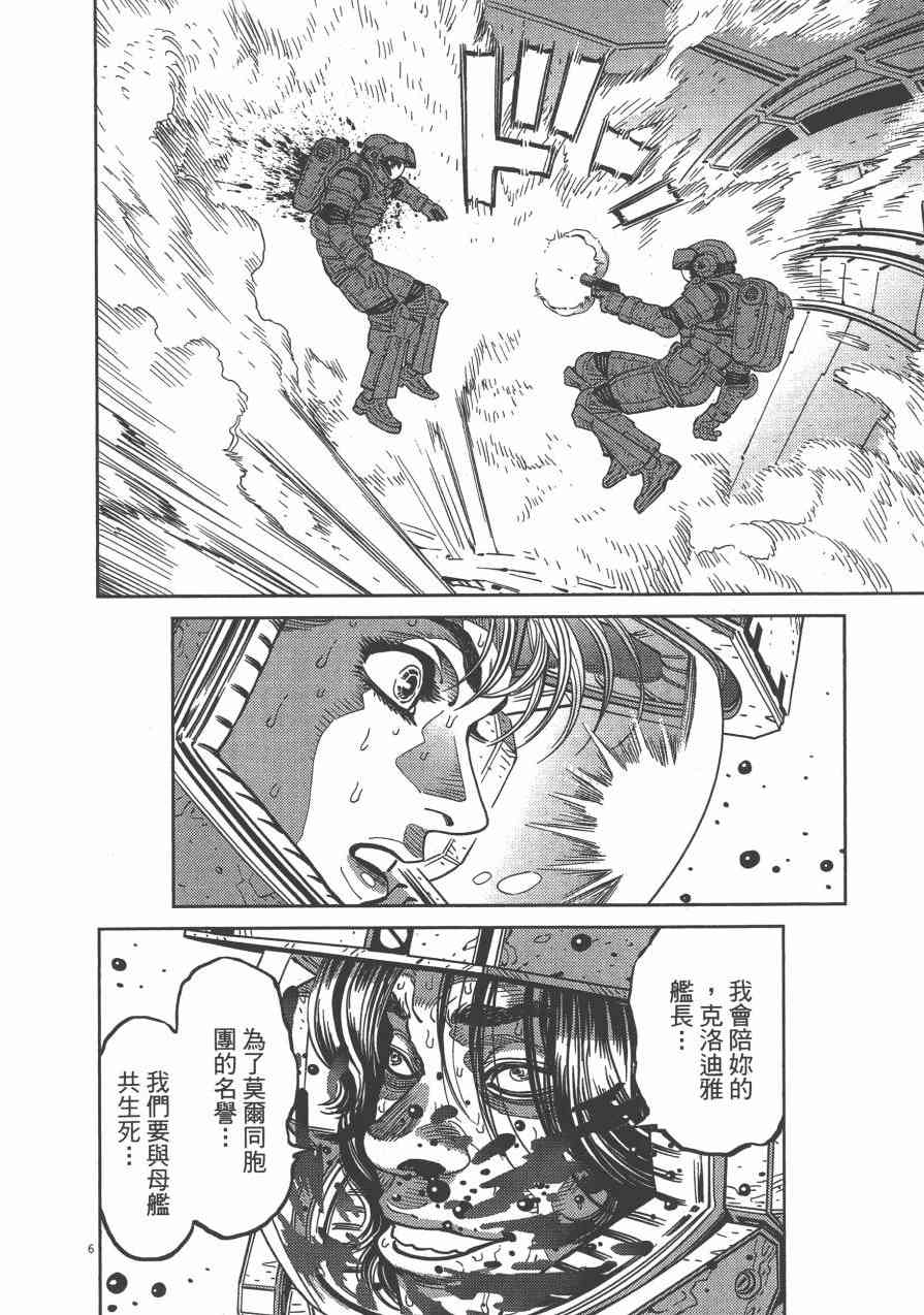 第 228 页